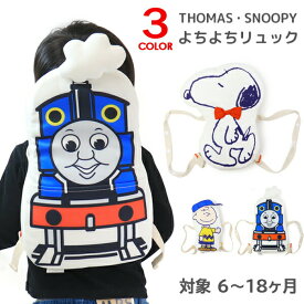 楽天市場 スヌーピー グッズ ベビーファッション キッズ ベビー マタニティ の通販