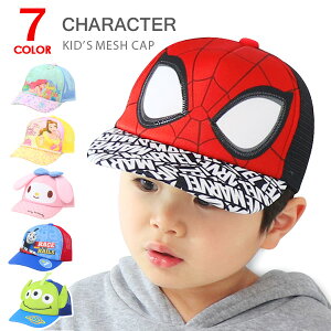 カーズ 帽子 キッズの人気商品 通販 価格比較 価格 Com