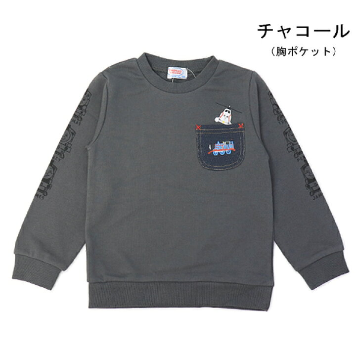 楽天市場】トーマス 服 トレーナー 長袖 キッズ ベビー きかんしゃトーマス 長袖シャツ 子供服 男の子 ベビー服 キャラクター : SuperFoot DEAL