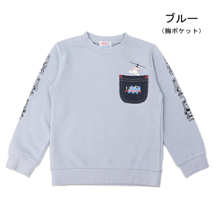 楽天市場】トーマス 服 トレーナー 長袖 キッズ ベビー きかんしゃトーマス 長袖シャツ 子供服 男の子 ベビー服 キャラクター : SuperFoot DEAL