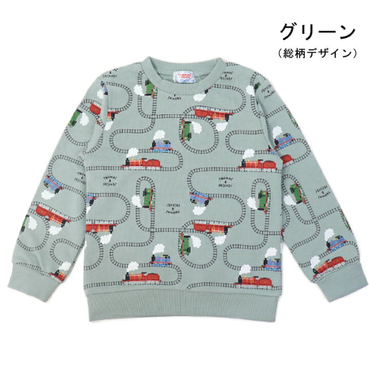 楽天市場】トーマス 服 トレーナー 長袖 キッズ ベビー きかんしゃトーマス 長袖シャツ 子供服 男の子 ベビー服 キャラクター : SuperFoot DEAL