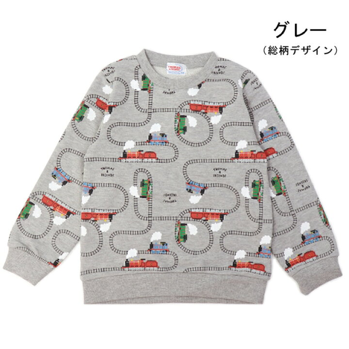 楽天市場】トーマス 服 トレーナー 長袖 キッズ ベビー きかんしゃトーマス 長袖シャツ 子供服 男の子 ベビー服 キャラクター : SuperFoot DEAL