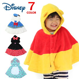 ディズニー 着ぐるみ ポンチョ ケープ ベビー コスチューム なりきり ハロウィン ドナルド ミニー プーさん オラフ デイジー モンスターズインク サリー 赤ちゃん 子供服 キッズ コスプレ