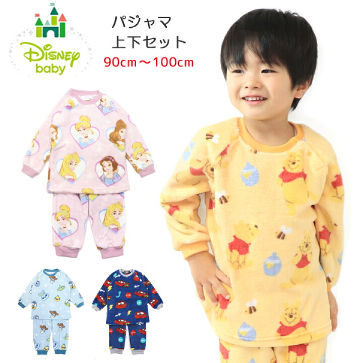 楽天市場 ディズニー パジャマ キッズ ベビー 子供服 フリース 総柄 長袖 長ズボン 上下セット Superfoot Deal