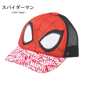 ディズニー 帽子 キッズ キャップ プリンセス ラプンツェル アナ雪 マイメロ シナモン スパイダーマン アリエル ベル ミニー サンリオ マーベル トムとジェリー メッシュ 子供服 男の子 女の子