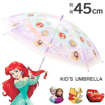 楽天市場】ディズニー プリンセス（傘｜ファッション雑貨・小物 