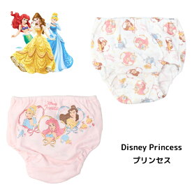 ディズニー パンツ 下着 ショーツ 2枚セット キッズ 女の子 Disney ミニーマウス プリンセス スヌーピー ラプンツェル アリエル ベル 子供服 キャラクター