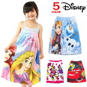 ディズニー ラップタオル キッズ 男の子 女の子 バスタオル キャラクター ディズニー ミッキー ミニー プリンセス 巻きタオル ドナルド デイジー グーフィー プルート アリエル シンデレラ ラプンツェル ベル ジャスミン 子供服