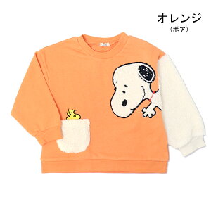 Xk[s[ g[i[ LbY ̎q j̎q q ǂ xr[ LN^[ 킢 