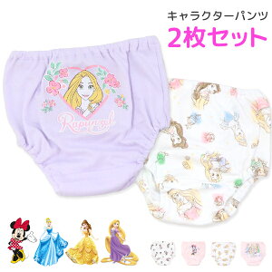 fBYj[ pc  V[c 2Zbg Ci[ LbY ̎q vZX ~j[}EX vcF x Disney q LN^[