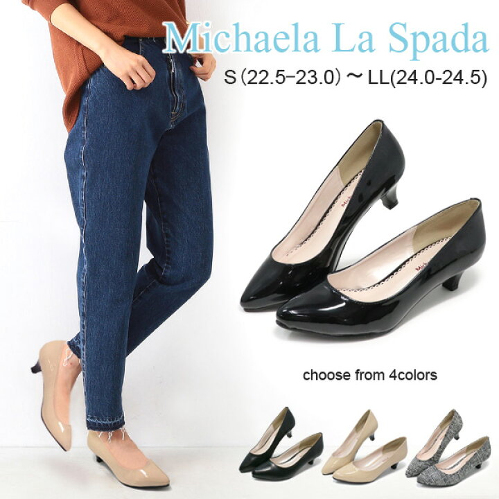 楽天市場 パンプス ヒール フォーマルシューズ 痛くない 歩きやすい レディース エナメル おしゃれ Michaela La Spada Fr47a Fr47b Super Foot
