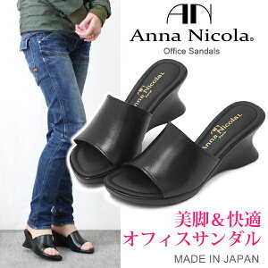 ItBXT_ fB[X T_ i[XT_  {v   Ȃ ɂ É r y Anna Nicola 377 