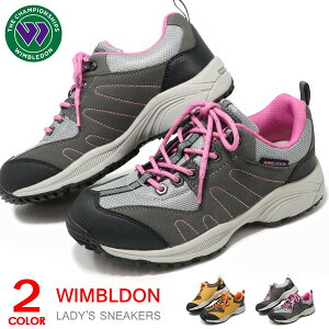 防水 レディーススニーカー 3eの人気商品 通販 価格比較 価格 Com