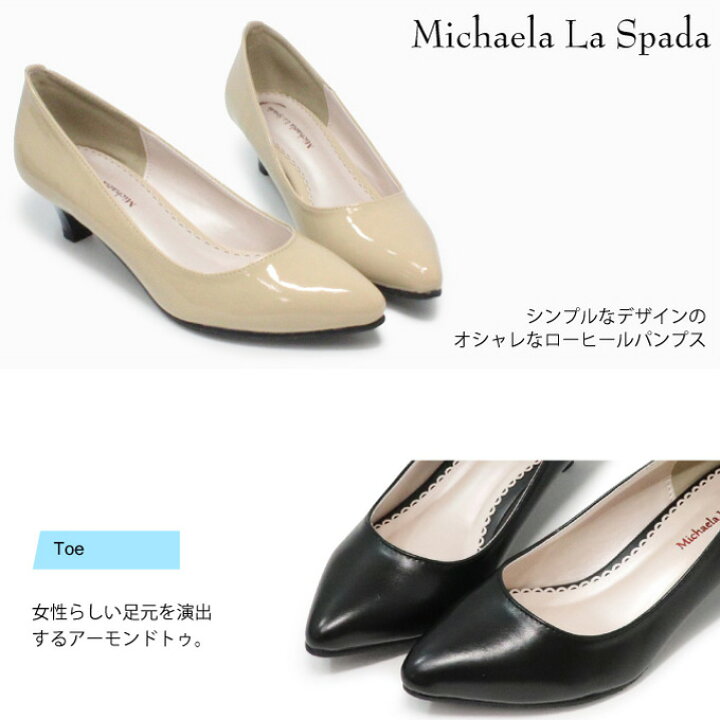 楽天市場 パンプス ヒール フォーマルシューズ 痛くない 歩きやすい レディース エナメル おしゃれ Michaela La Spada Fr47a Fr47b Super Foot