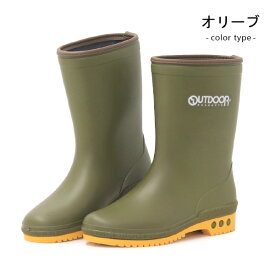 OUTDOOR PRODUCTS 長靴 レインブーツ キッズ ジュニア 男の子 女の子 防水 レインシューズ 子供靴 日本製 ASAHI アウトドアプロダクツ ODP R401