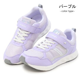 スーパースター LUVRUSH 女の子 ランニングシューズ キッズ スニーカー キッズシューズ バネのチカラ ムーンスター 運動靴 LV1189