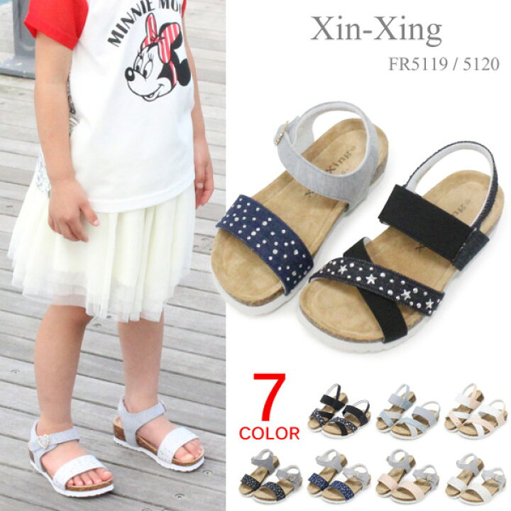 楽天市場 サンダル キッズ 女の子 ヒール ジュニア ウェッジソール ジュニアサンダル キッズサンダル 厚底 Xin Xing Fr5119 51 Super Foot