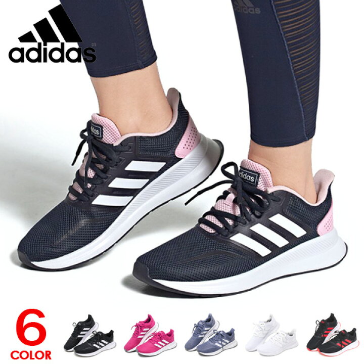 楽天市場 アディダス Adidas ランニングシューズ レディース スニーカー 靴 ウォーキングシューズ カジュアル Falconrun W Super Foot