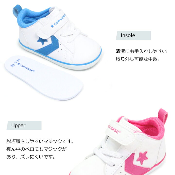 あす楽 コンバース キッズ ウエーブテープ ベビー靴 Converse N 子供靴 オールスター スニーカー 男の子 ファーストシーズ ベビー V 1
