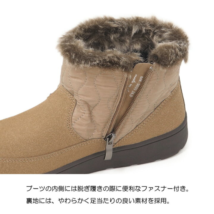 楽天市場】ミッシェルクラン ショートブーツ レディース ブーツ スノー 