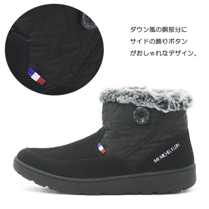 楽天市場】ミッシェルクラン ショートブーツ レディース ブーツ スノー 