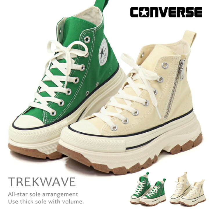 24時間限定値下げ CONVERSE × JW Anderson 23.0（コンバース  