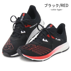 ニューバランス メンズ ランニングシューズ ウォーキングシューズ スニーカー ひも靴 運動靴 New Balance MFLSH DynaSoft Flash v6 新作