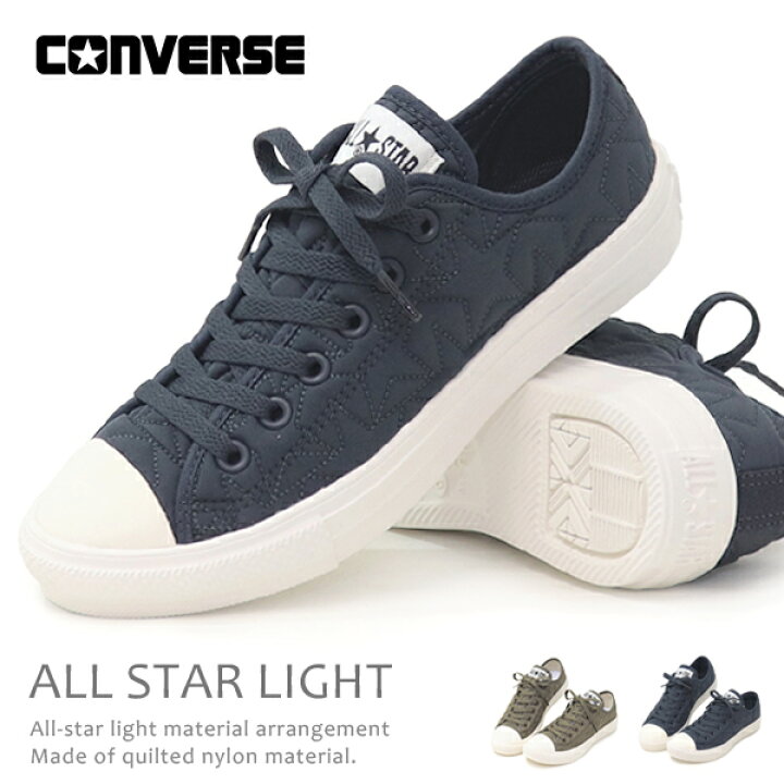 楽天市場】コンバース CONVERSE キルティング スニーカー レディース 