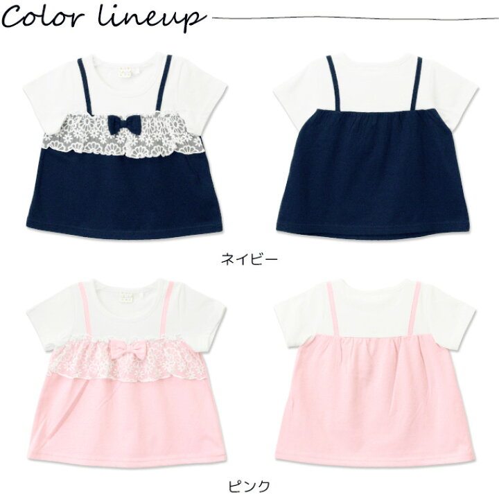 楽天市場】Tシャツ 子供服 キッズ ベビー 女の子 半袖 トップス キャミ 