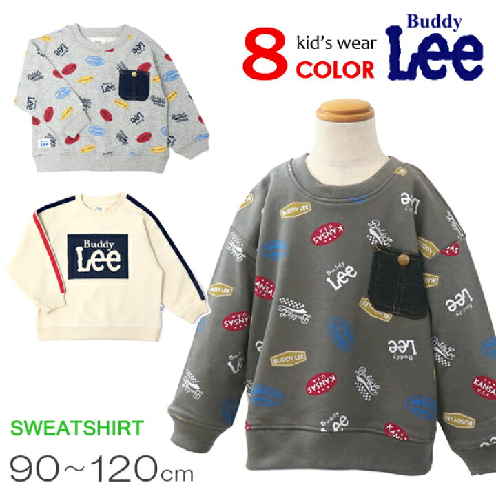 楽天市場】Buddy Lee トレーナー キッズ ベビー 男の子 女の子 子供服 