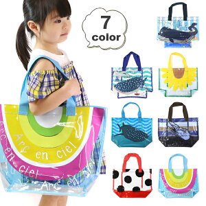 プールバック 男の子の通販 価格比較 価格 Com