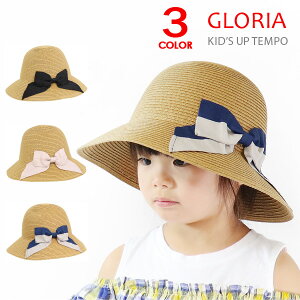 Xq LbY { Xq ܂肽 ̎q  킢 ߂ ΍L Ăh~ O΍  ΍Lnbg Xg[nbg Jv[knbg uvJbg t Gloria QHT8