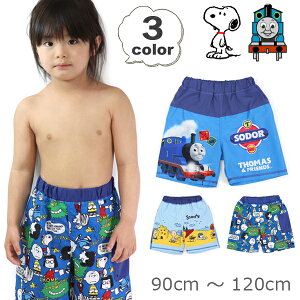キッズファッション スヌーピー 子供服の人気商品 通販 価格比較 価格 Com