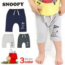 スヌーピー ストレッチパンツ ハーフパンツ 半ズボン ショートパンツ キッズ ベビー ボトムス 男の子 女の子 子供服 キャラクター 342157017