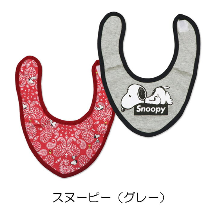 楽天市場 スタイ よだれかけ 赤ちゃん ディズニー ミッキーマウス ミニー プーさん トーマス スヌーピー カーズ トイストーリー チップ デール キャラクター ベビー 子供服 2枚組 Super Foot 楽天市場 スタイ よだれかけ 赤ちゃん ディズニー ミッキーマウス ミニー プーさん トーマス スヌーピー カーズ トイストーリー チップ デール キャラクター ベビー 子供服 2枚組 Super Foot