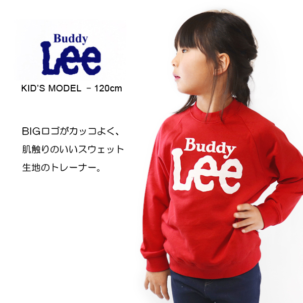 楽天市場】Buddy Lee トレーナー キッズ ベビー 男の子 女の子 子供服