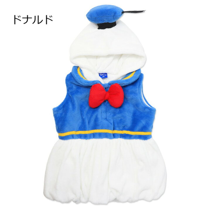 楽天市場 着ぐるみ ディズニー 子供 なりきり フリースベスト キッズ ベビー ドナルドダック プーさん スパイダーマン バズ レックス コスプレ ベビー服 子供服 ハロウィン Super Foot 楽天市場 着ぐるみ ディズニー 子供 なりきり フリースベスト キッズ ベビー ドナルドダック プーさん スパイダーマン バズ レックス コスプレ ベビー服 子供服 ハロウィン Super Foot