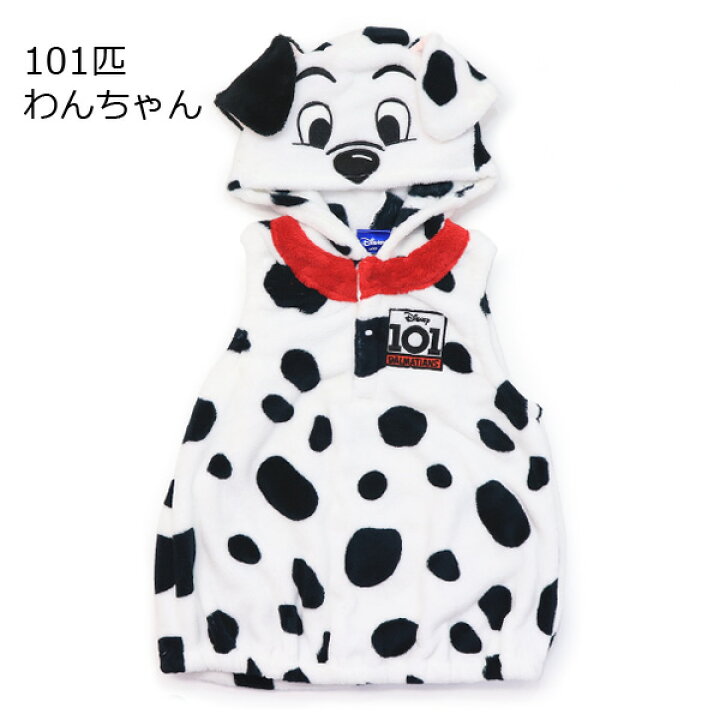 楽天市場 着ぐるみ ディズニー 子供 なりきり フリースベスト キッズ ベビー ドナルドダック プーさん スパイダーマン バズ レックス コスプレ ベビー服 子供服 ハロウィン Super Foot 楽天市場 着ぐるみ ディズニー 子供 なりきり フリースベスト キッズ ベビー ドナルドダック プーさん スパイダーマン バズ レックス コスプレ ベビー服 子供服 ハロウィン Super Foot