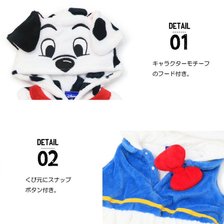 楽天市場 着ぐるみ ディズニー 子供 なりきり フリースベスト キッズ ベビー ドナルドダック プーさん スパイダーマン バズ レックス コスプレ ベビー服 子供服 ハロウィン Super Foot