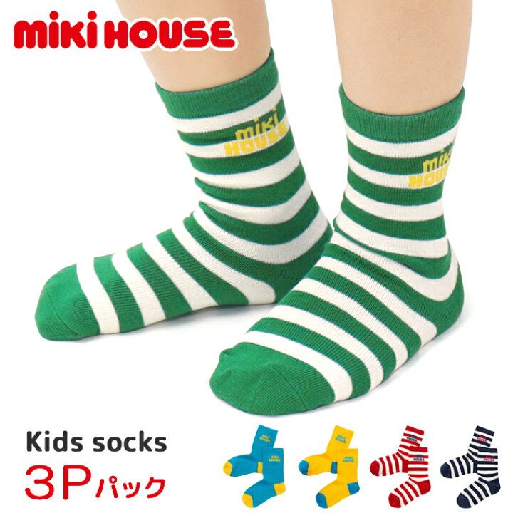 楽天市場】ミキハウス mikihouse 靴下 ソックス キッズ ベビー 子供服 