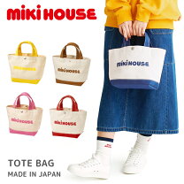 楽天市場】ミキハウス（トートバッグ｜レディースバッグ）：バッグ 