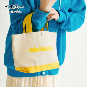 ~LnEX mikihouse ~jg[gobO {  ~jobO }U[YobO }}obO fB[X LbY 킢 肳 LoX ~jg[g 10-8227-686