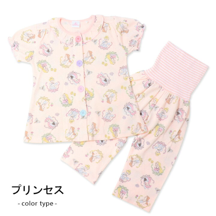 楽天市場】ディズニー トムとジェリー パジャマ プリンセス ルーム 