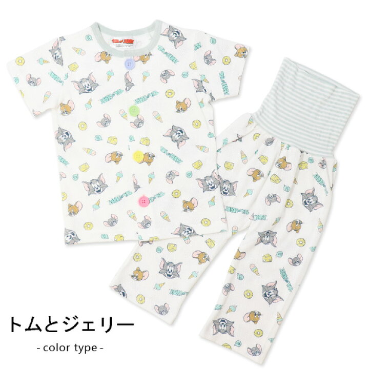 楽天市場】ディズニー トムとジェリー パジャマ プリンセス ルーム 