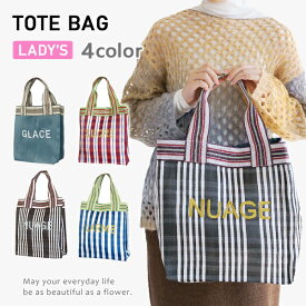 トートバッグ レディース ビニールトート 軽量 A4 肩掛け 手提げ チェック柄 ストライプ 刺繍 ポケット付き おしゃれ かわいい Gloria GBG4081