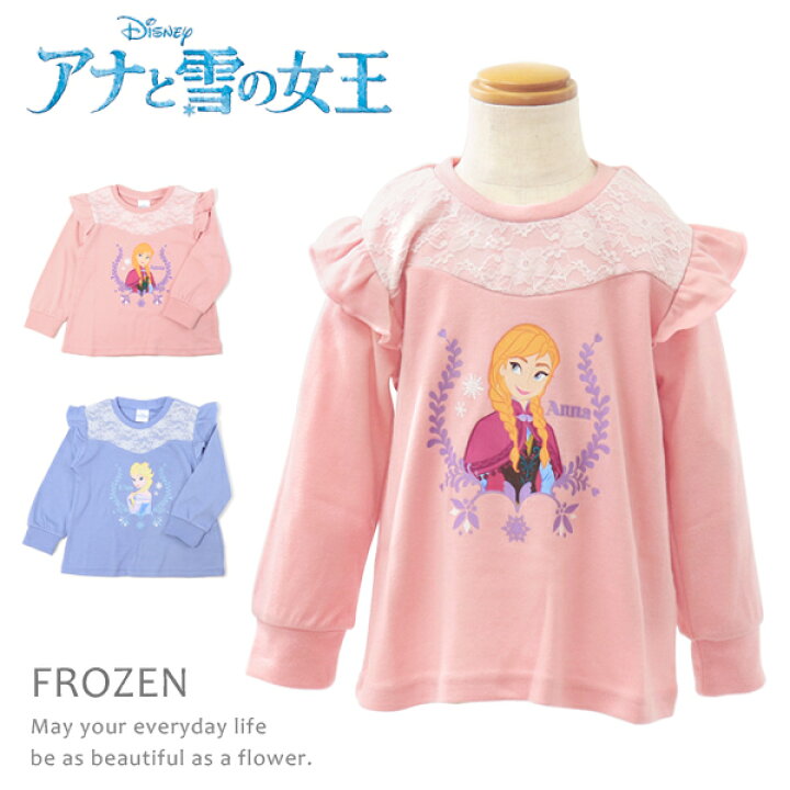 楽天市場】ディズニー Tシャツ 長袖 ロンT キッズ ベビー アナ雪 アナ 
