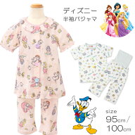 ディズニー トムとジェリー パジャマ プリンセス ルームウェア 寝巻き 女の子 男の子 半袖 キッズ ベビー…