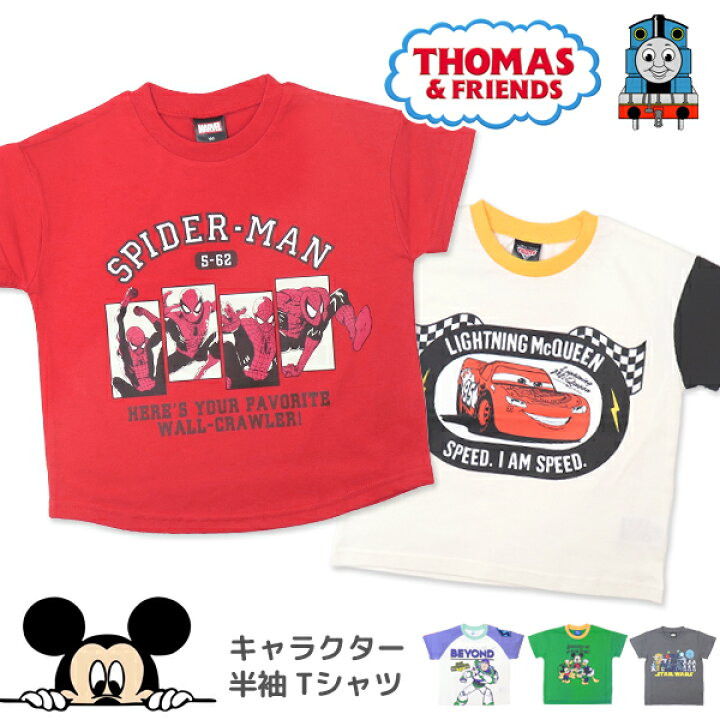 楽天市場】ディズニー スパイダーマン Tシャツ 半袖 キッズ ベビー 