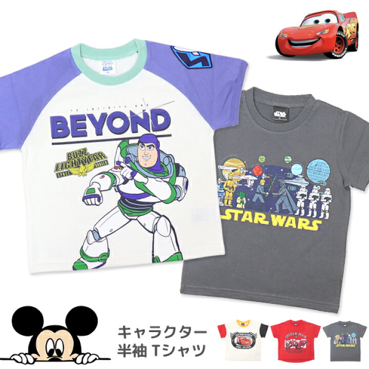 楽天市場】ディズニー スパイダーマン Tシャツ 半袖 キッズ ベビー 