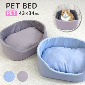 ペットベッド ペットソファー ペットベット 猫ベッド 犬ベッド クッション ねこ いぬ 小型犬 おしゃれ かわいい Gloria GRK1708